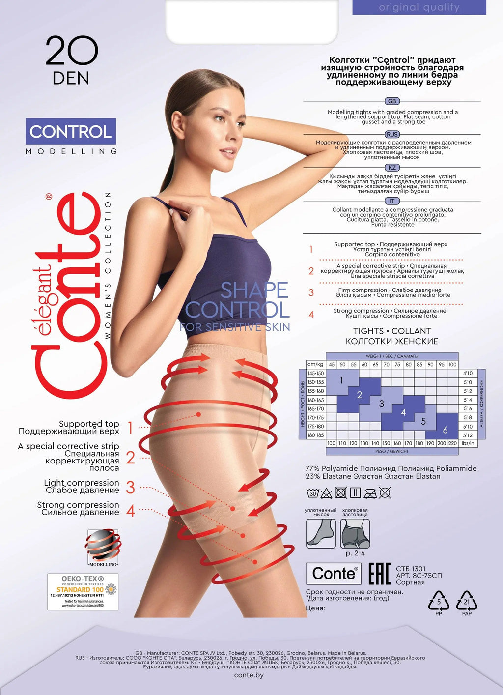 TheRanok.com Tights Conte Control 20 Den - Ultra Slimming — side view