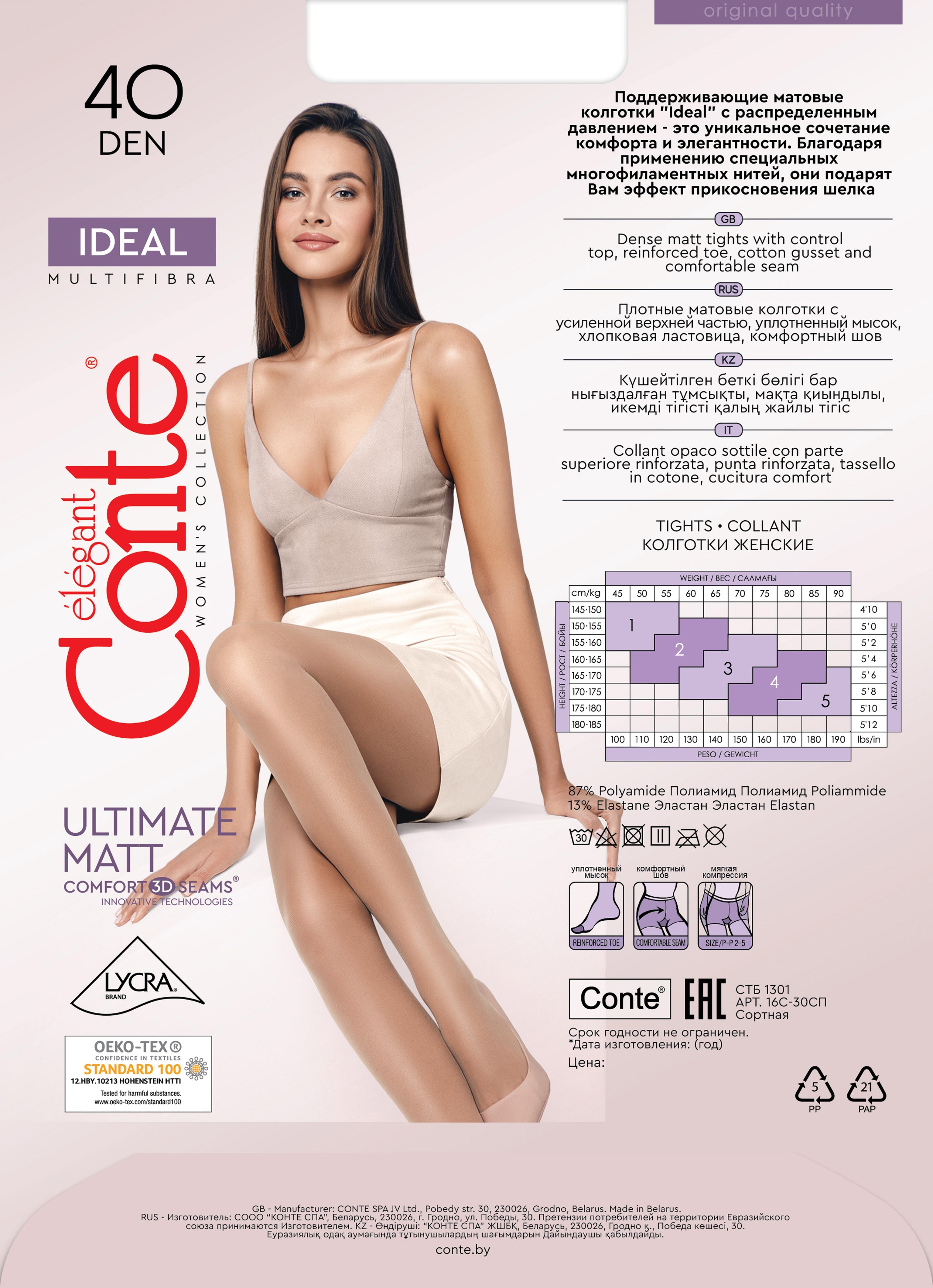 TheRanok.com Tights Conte Ideal 40 Den - Ultimate Matt — in-use photo