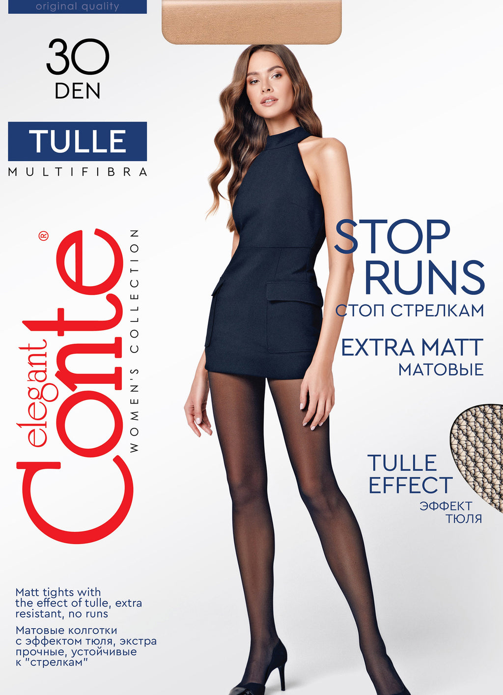 TheRanok.com Tights Conte Tulle 30 Den - Opaque Matte — alternative angle