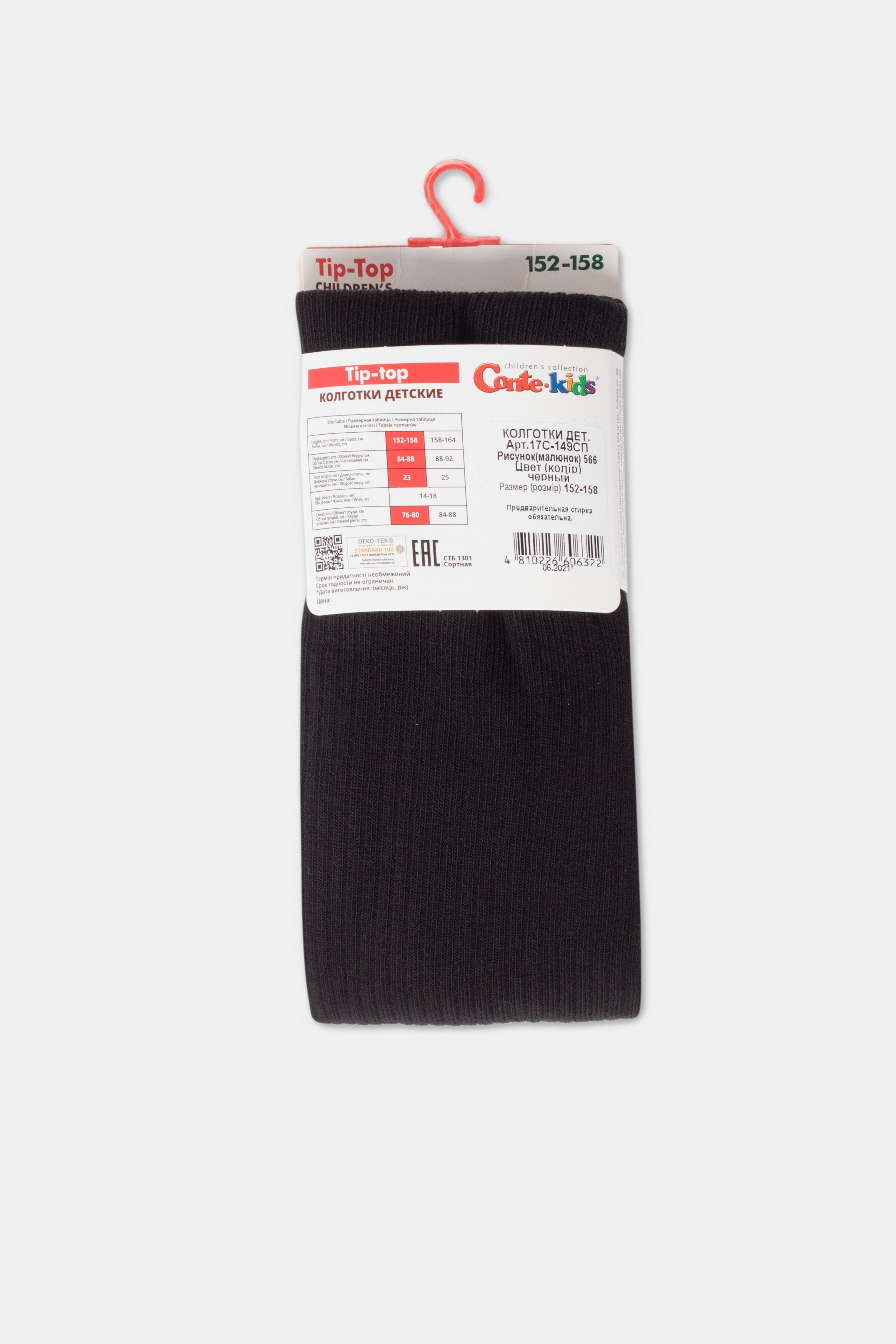 TheRanok.com Conte-Kids Cotton Tights - Tip-Top 566 — fabric or material detail