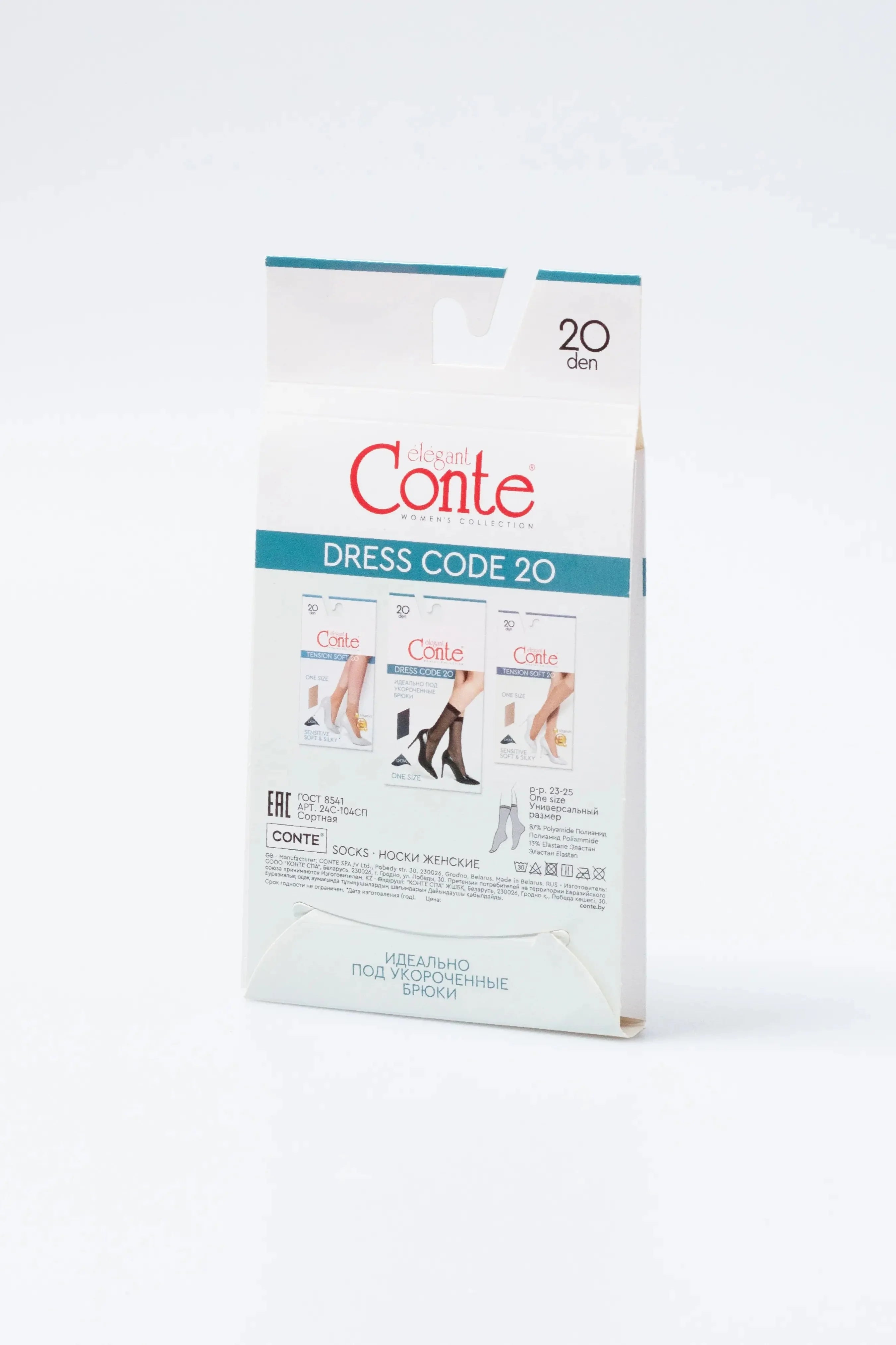 TheRanok.com Socks Conte Dress Code 20 Den (1 pair) — back view
