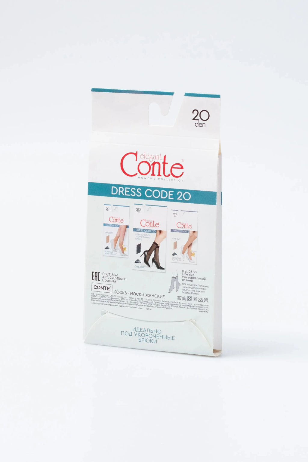 TheRanok.com Socks Conte Dress Code 20 Den (1 pair) — in-use photo