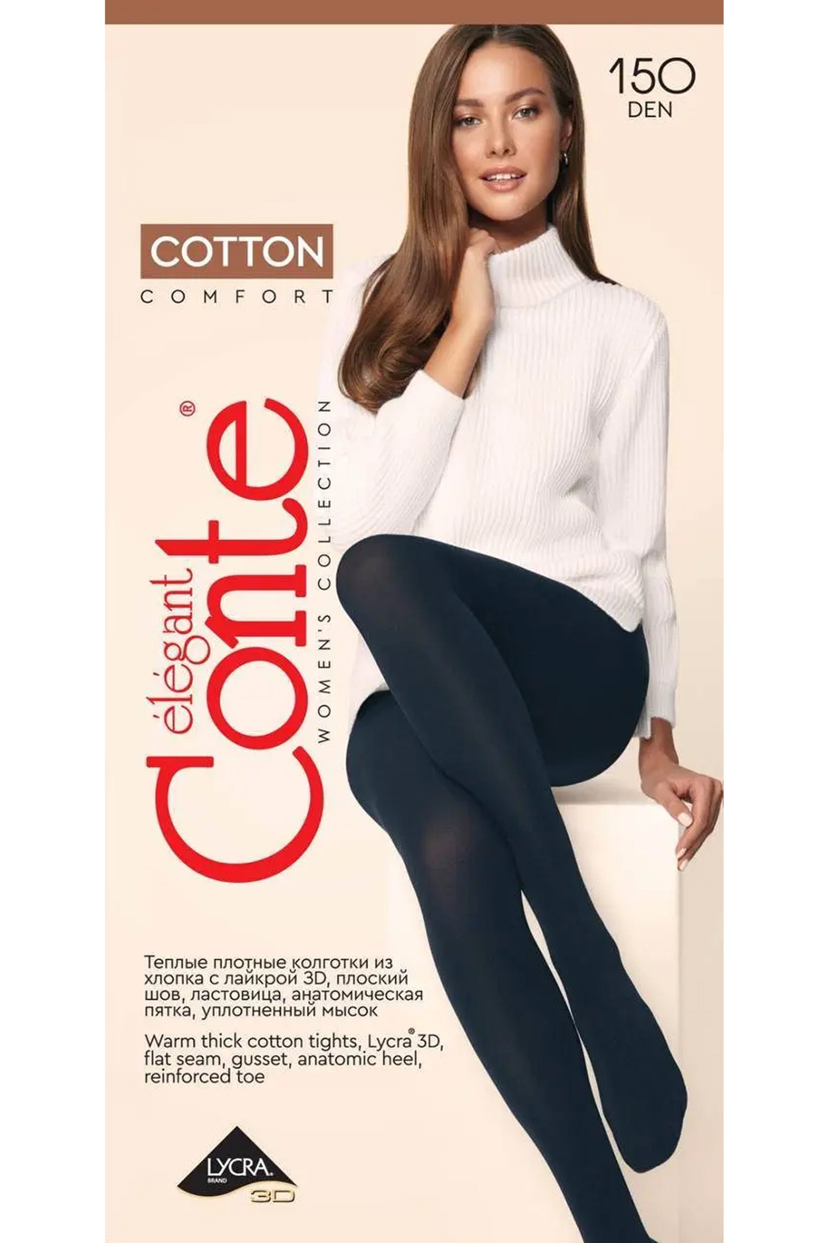 TheRanok.com Tights Conte Cotton 150 Den - Warm Opaque — flat-lay composition