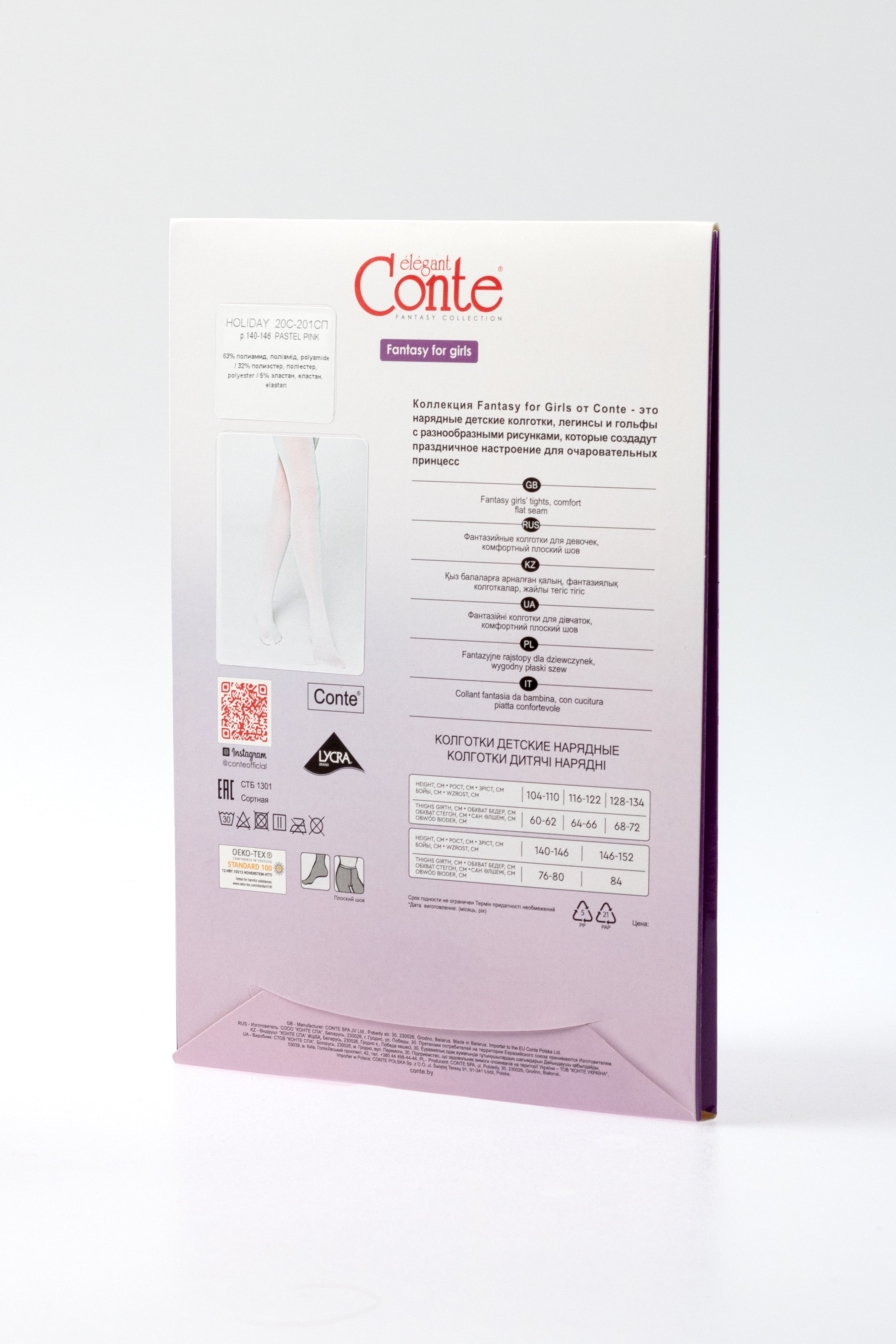 TheRanok.com Conte Tights for girls - Holiday 50 Den — comparison shot