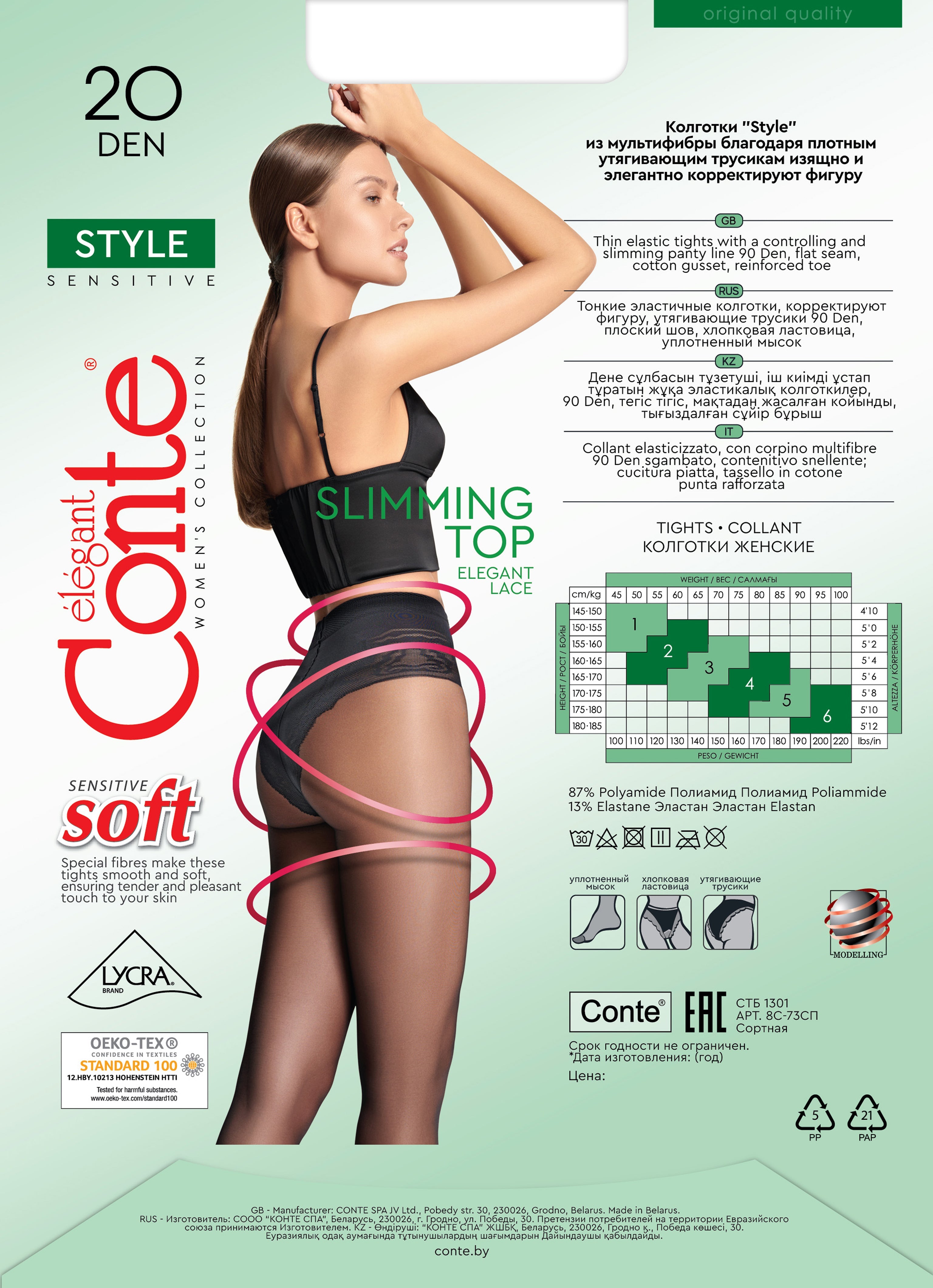 TheRanok.com Tights Conte Style 20 Den - Ajour Control Top — flat-lay composition