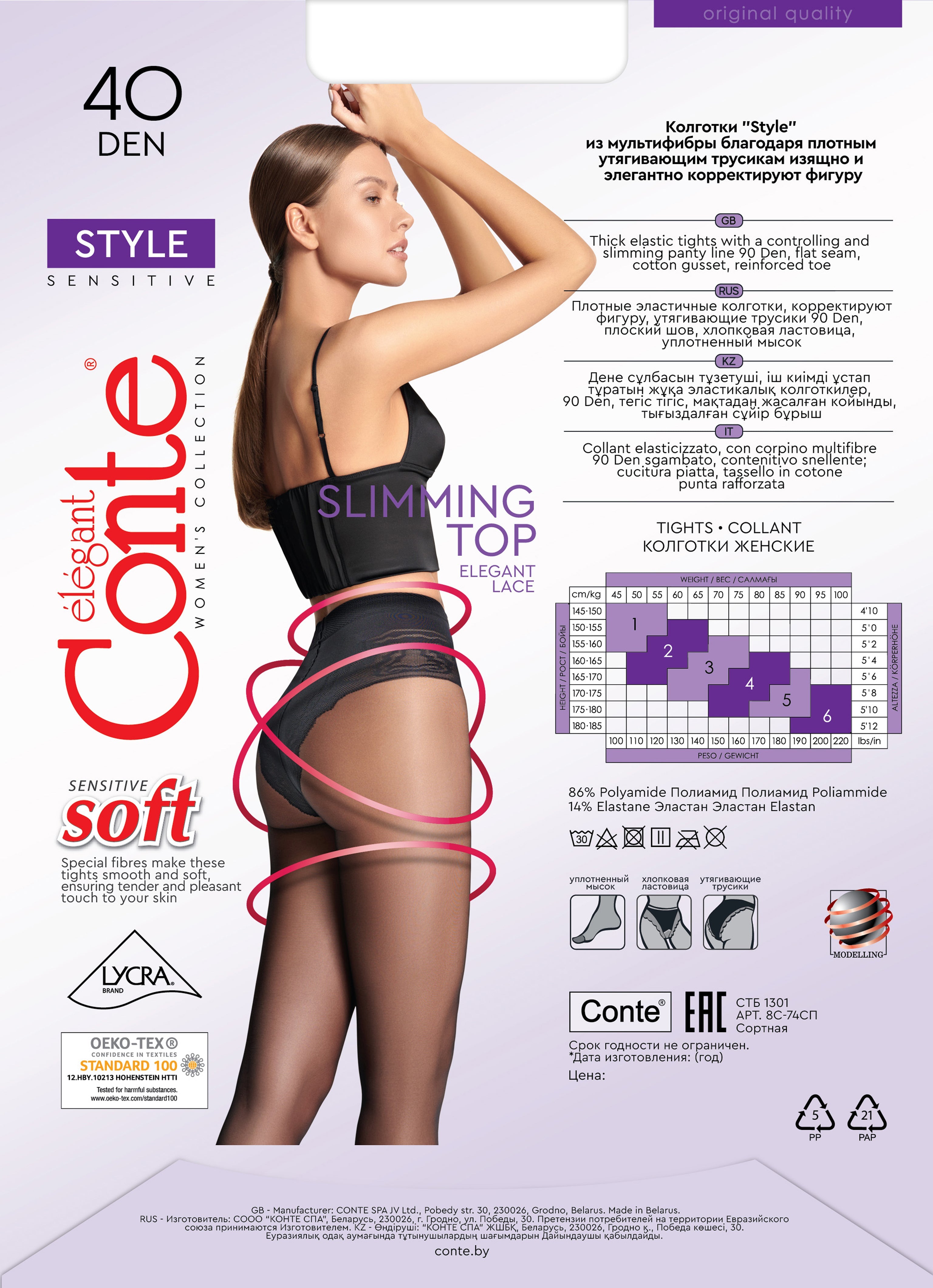 TheRanok.com Tights Conte Style 40 Den - Ajour Control Top — color detail