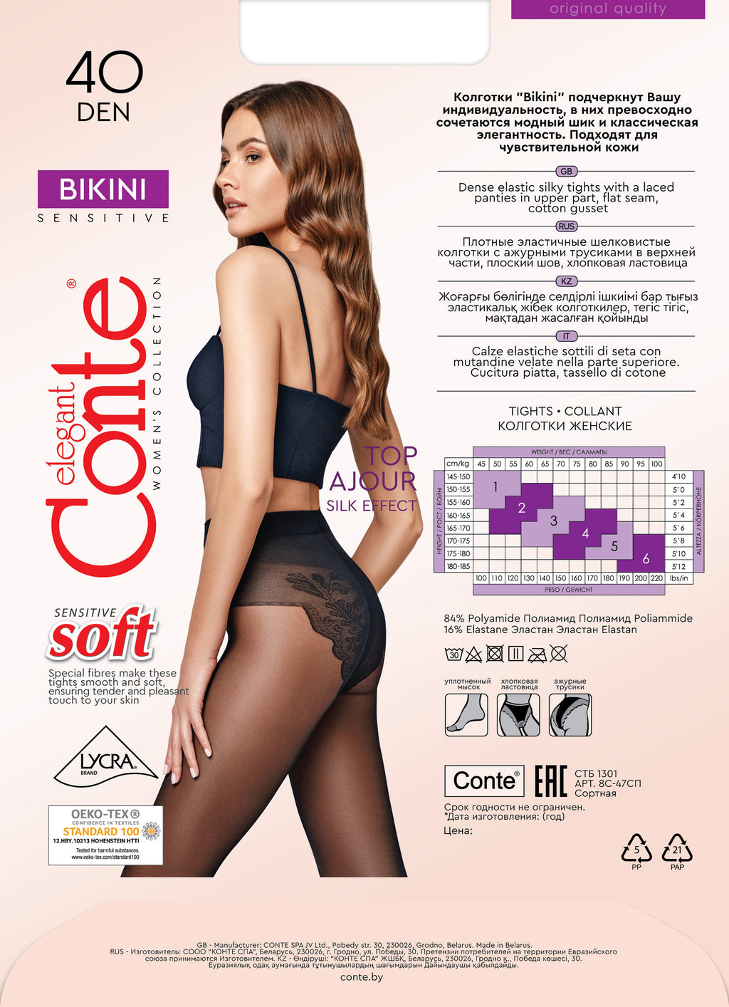TheRanok.com Tights Conte Bikini 40 Den - Ajour Top — alternative angle