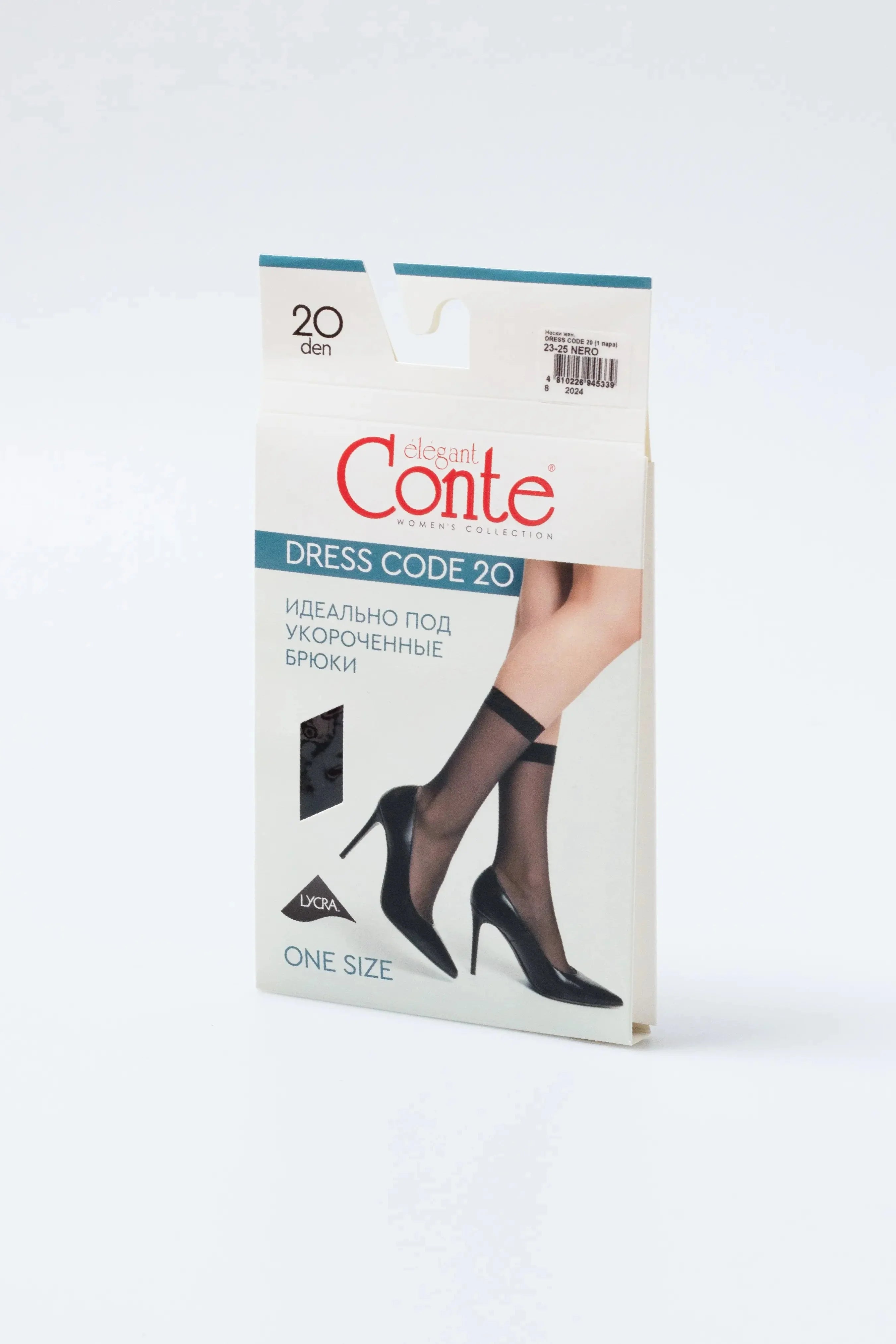 TheRanok.com Socks Conte Dress Code 20 Den (1 pair) — comparison shot