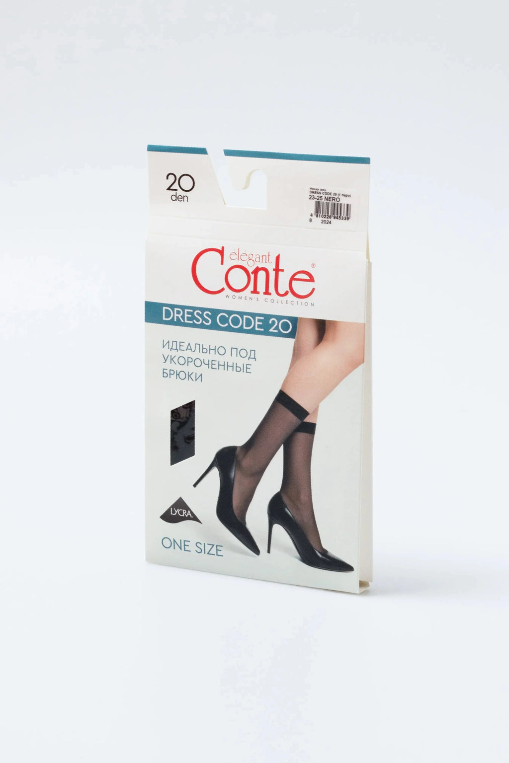 TheRanok.com Socks Conte Dress Code 20 Den (1 pair) — alternative angle