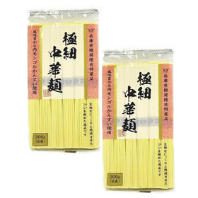 Gokuboso Thin Chukamen Japanese Style Noodle 300 G x 2 Pcs