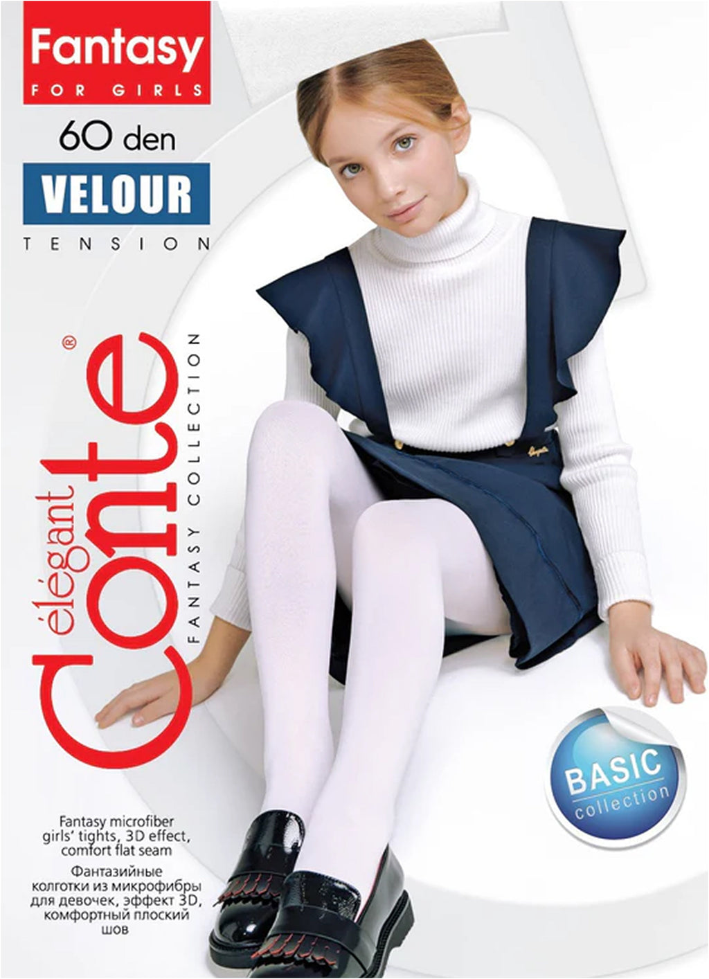 TheRanok.com Conte Tights for girls - Velour 60 Den — fabric or material detail
