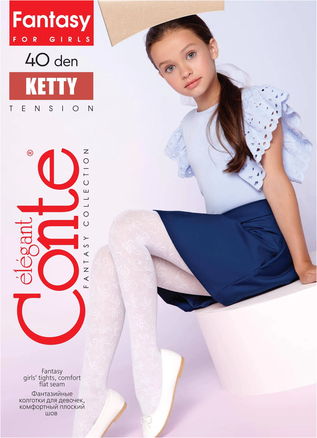 TheRanok.com Conte Tights for girls Ketty 40 Den - Floral Pattern — fabric or material detail