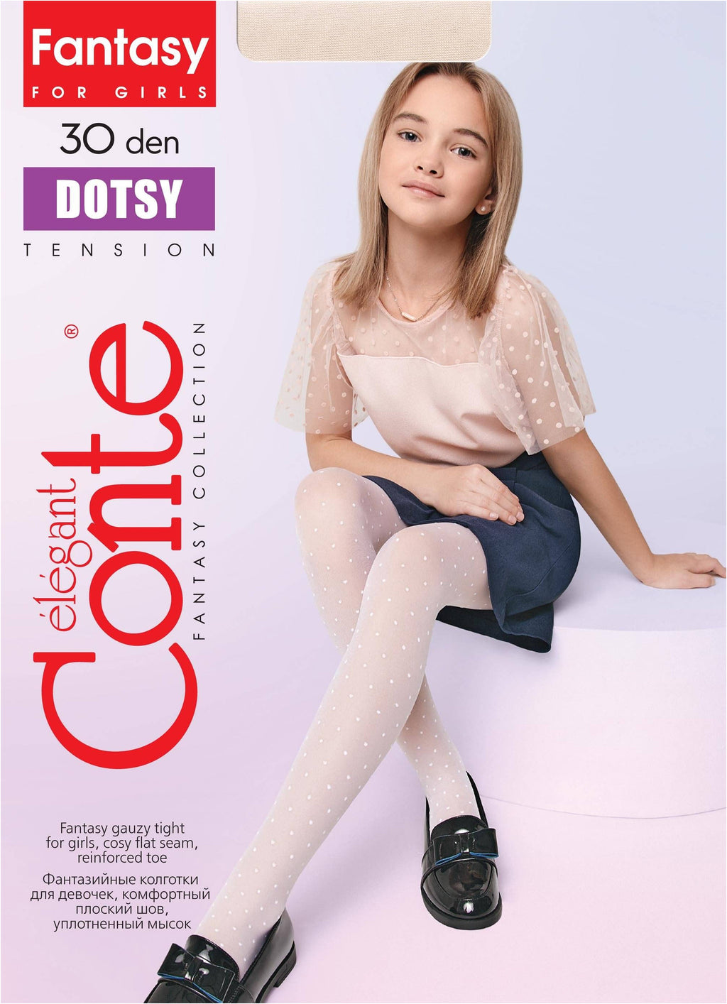 TheRanok.com Conte Tights for girls Dotsy 30 Den - Reinforced Panty-Shorts Torso — detail close-up