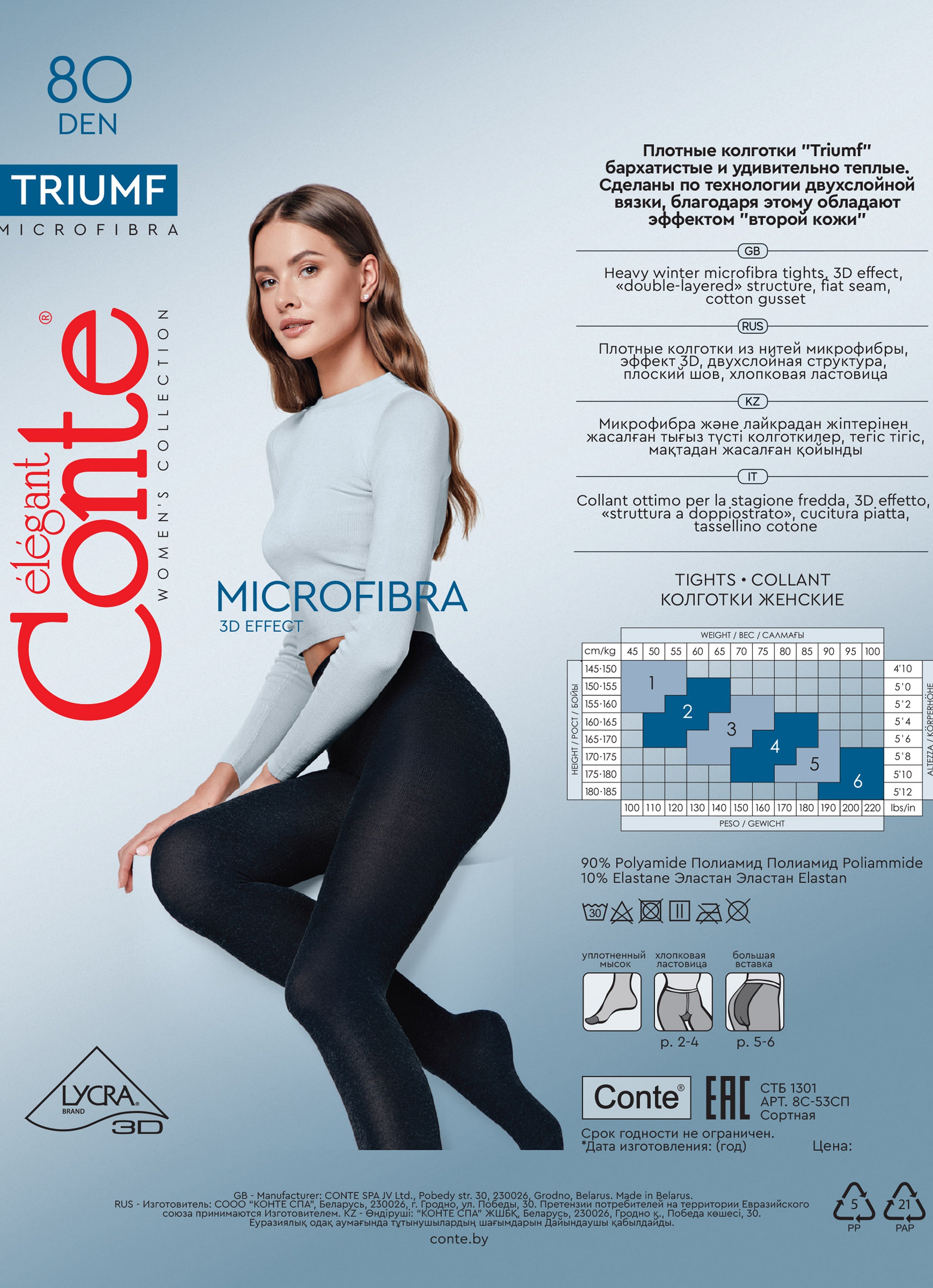 TheRanok.com Tights Conte Triumf 80 Den - Opaque Microfiber — fabric or material detail