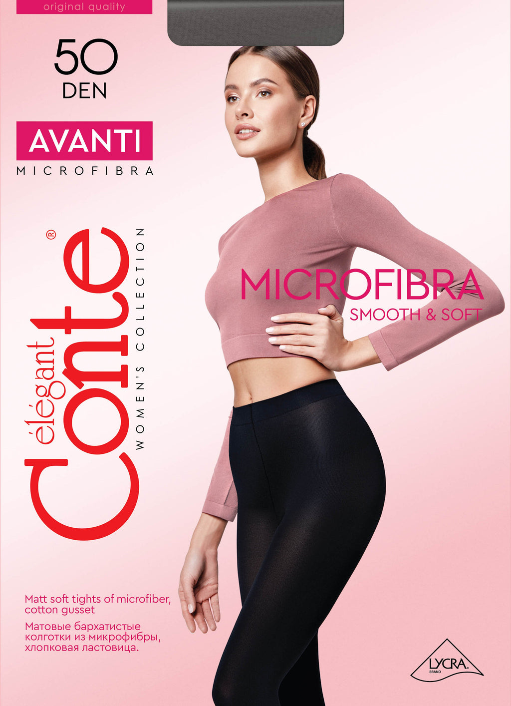 TheRanok.com Tights Conte Avanti 50 Den - Microfibra Opaque — main product shot