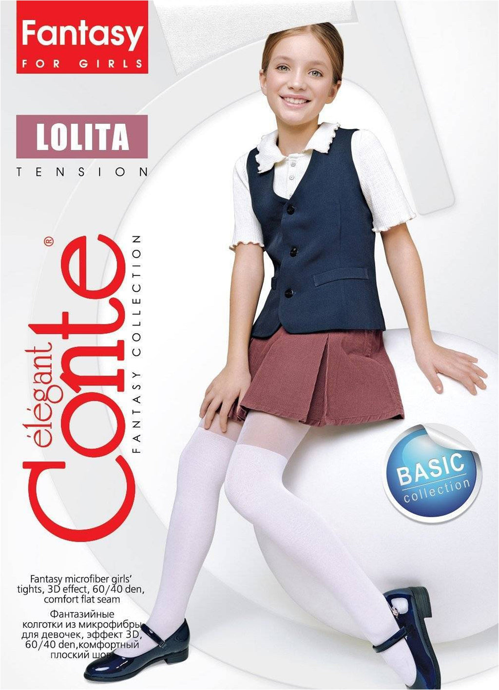 TheRanok.com Conte Tights for girls - Lolita 60 Den — alternative angle