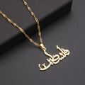 Mariam's Collection MAC104 Stainless Steel Keffiyeh Arabic Palestinian Pendant Necklace — construction detail