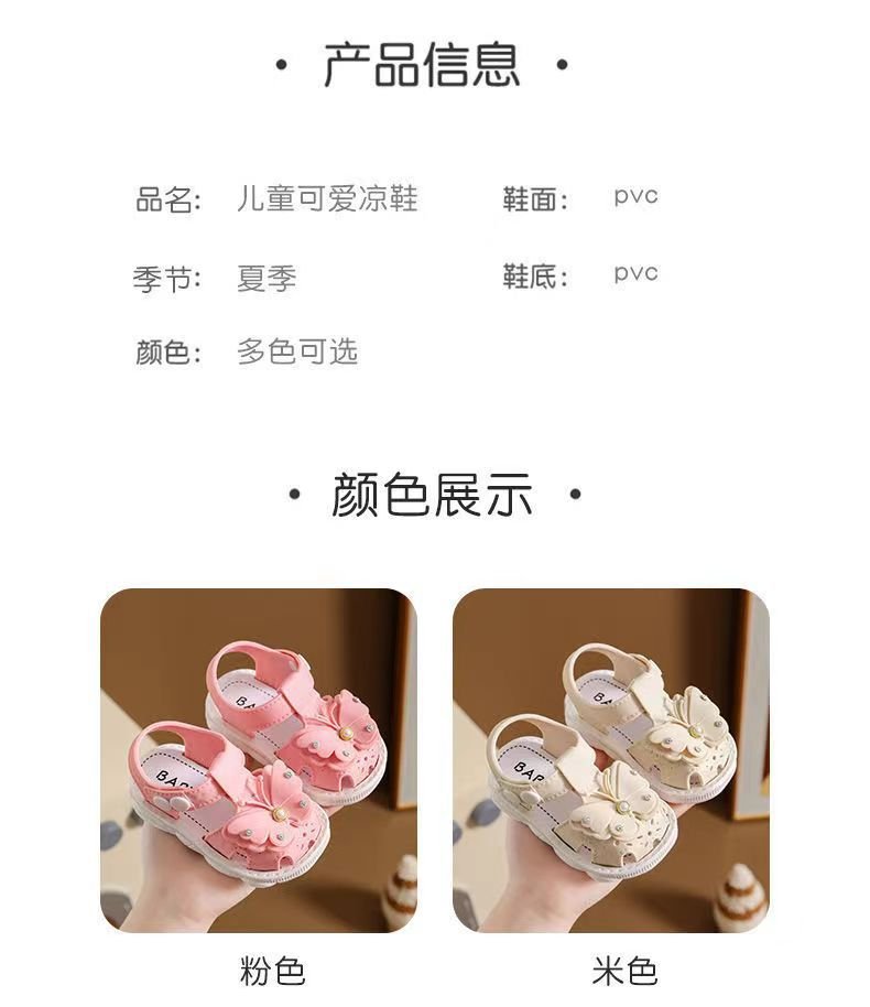 Girls' Sandals Summer New Children's Non-slip Soft Sole Infant Little Girl Baby Princess Beach Shoes