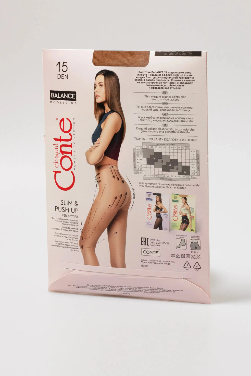 TheRanok.com Tights Conte Balance 15 Den - Push-Up Effect — alternative angle