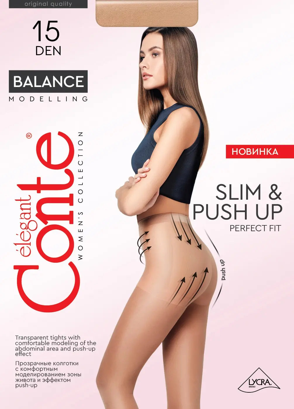TheRanok.com Tights Conte Balance 15 Den - Push-Up Effect — product on model